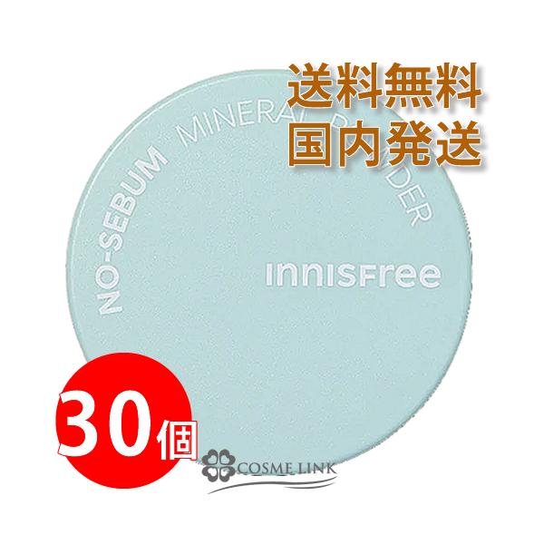 ルースパウダー5g×30個リニューアルした大人気のパウダーがお買い得の30個セットに！まとめ買いにもおすすめ！赤ちゃんのようなすべすべ肌を演出する皮脂コントロールパウダー 皮脂吸着パウダーとミネラル皮脂コントロールパウダーが過剰な皮脂を吸着...