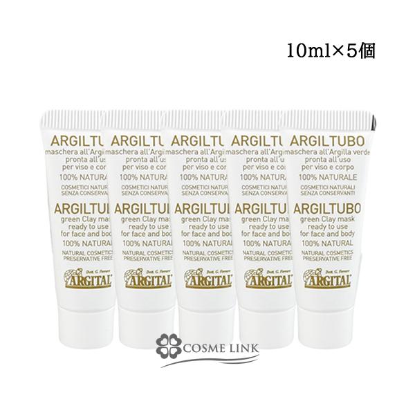 ゴマージュ・ピーリング10ml×5使いやすいペーストタイプのうるおう海泥で毛穴＆保湿ケア。 ミネラルを豊富に含んだグリーンクレイに精油と有機ハーブエキスをブレンドした使いやすいペーストタイプ。肌に載せた瞬間、フレッシュな清涼ハーブの香りが広...