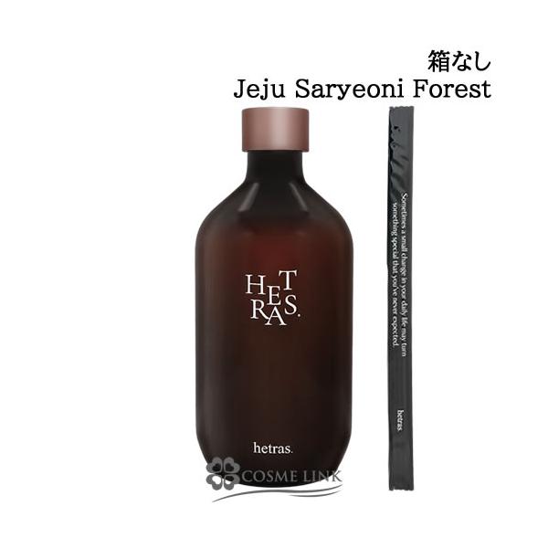 ディフューザー500ml1級調香師が創り上げる心地よく洗練された世界。 優れた発香力で広い空間でも長続き。500mlの大容量は余すことなく香りを堪能できます。自然由来の成分を使用し身体に優しく、安心して楽しめる。日常を過ごす空間に置くものだ...