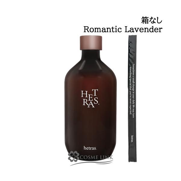 【並行輸入品】ヘトラス プレミアムディフューザーROMANTIC LAVENDER 箱無し500ml【ルームフレグランス】(200152)【SG】