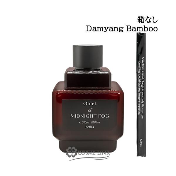 【並行輸入品】ヘトラス オブジェディフューザー DAMYANG BAMBOO 箱無し 200ml【ルームフレグランス】(200183)【SG】
