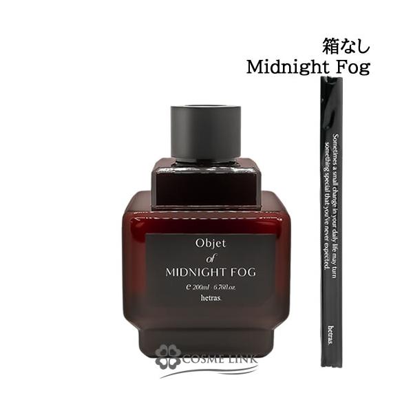 【並行輸入品】ヘトラス オブジェディフューザー MIDNIGHT FOG 箱無し 200ml【ルームフレグランス インテリア雑貨】(200237)【SG】