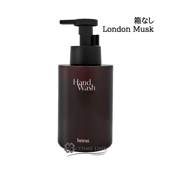 【並行輸入品】ヘトラス パフュームハンドソープ LONDON MUSK 515ml 箱無し【韓国コスメ ハンドケア ハンドウォッシュ】(200411)