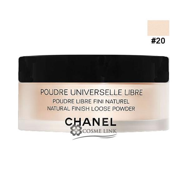 新品未使用 シャネル プードゥル　ユニヴェルセル　リーブル　N20 サンプル付 CHANEL（シャネル） 【並行輸入品】シャネル プードゥル ユニヴェル