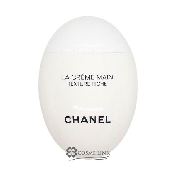 CHANEL 【並行輸入品】シャネル ラ クレーム マン テクスチャー