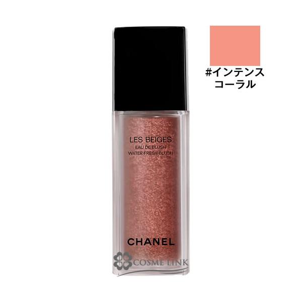 CHANEL（シャネル） 【並行輸入品】シャネル レ ベージュ オー ドゥ