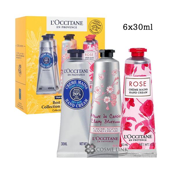 L'OCCITANE 【並行輸入品】ロクシタン ハンド