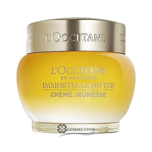 L'OCCITANE（ロクシタン） 【並行輸入品】ロクシタン イモーテル