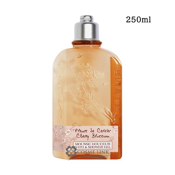 ロクシタン　チェリーブロッサム　シャワージェル詰替２個　おまけつき【新品未使用】 半額】L'OCCITANE チェリーブロッサム シャワージェル LOCCITANE