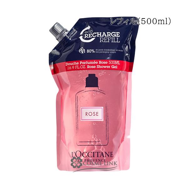 L'OCCITANE（ロクシタン） 【並行輸入品】ロクシタン ローズ シャワー