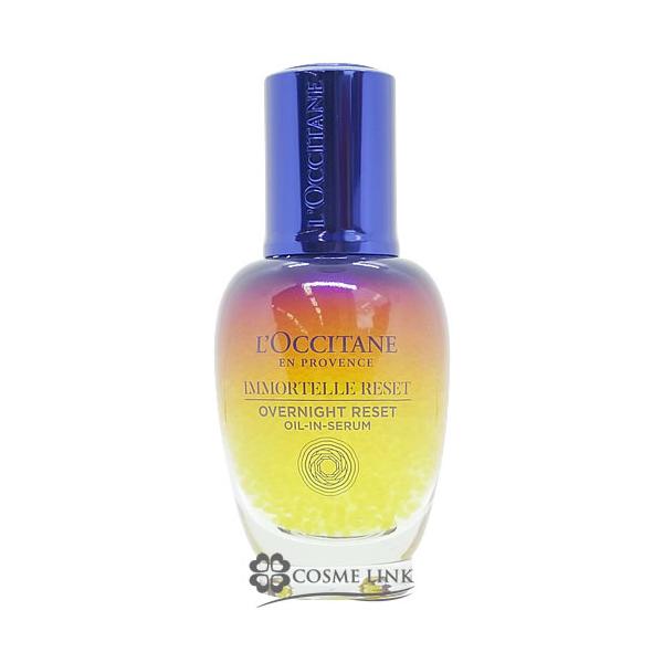 L'OCCITANE（ロクシタン） 【並行輸入品】ロクシタン イモーテル