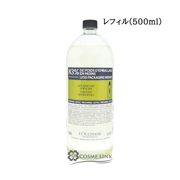 L'OCCITANE（ロクシタン） 【並行輸入品】ロクシタン ヴァーベナ
