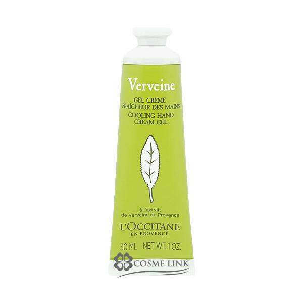 他サイト： 【並行輸入品】ロクシタン ヴァーベナ アイスハンドクリーム 30ml 【ギフト プレゼント 誕生日】【メール便（ゆうパケット）対応】 (769454)の商品画像