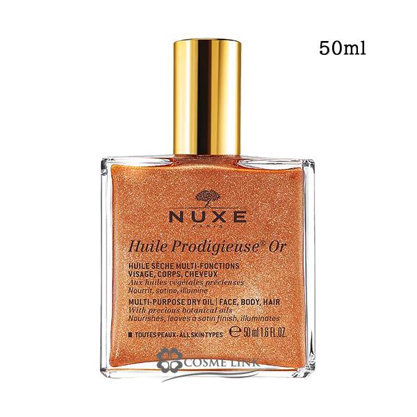 フェイスオイル・バーム50ml上品なきらめきとうるおいを与え、肌を美しく演出するゴールドオイル。 ツバキオイル、アルガンオイル、ルリジサオイル、マカデミアナッツオイル、カメリアオイル、ヘーゼルナッツオイル、アーモンドオイル、厳選された7種類...