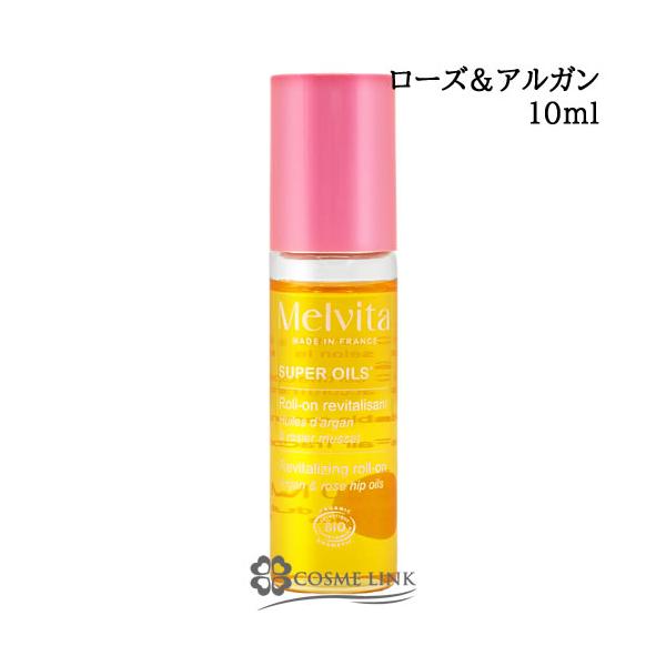 フェイスオイル・バーム10mlいつでもどこでも、オイル美容。アルガンオイルのロールオンタイプ 化粧水前にブースターとして使うことで肌にうるおいをしっかりと抱え込む、アルガンオイルのロールオンタイプ。乾燥の気になりやすい目の下や頬の下、口もと...