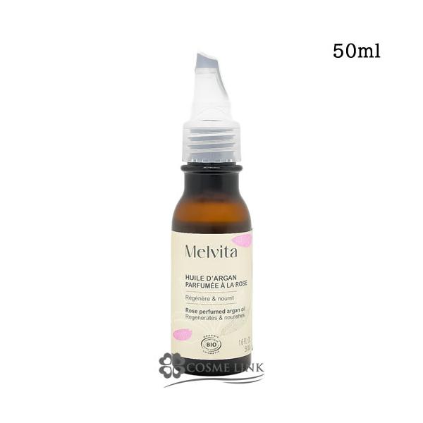 【並行輸入品】【リニューアル 最新版】メルヴィータ ビオオイル アルガンオイル ローズ 50ml【導入美容液 ボディオイル マルチオイル】(055066)