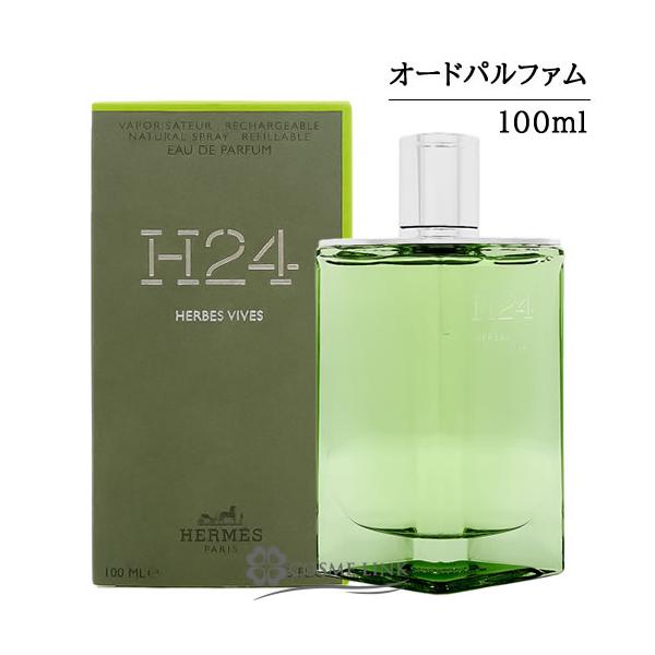 HERMES（エルメス） 【並行輸入品】エルメス H24 エルブ・ヴィーヴ