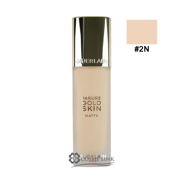 ♥︎GUERLAIN　ゲランパリュールゴールドスキンフルイド2Nファンデーション♥︎ GUERLAIN（ゲラン） 【並行輸入品】ゲラン パリュール ゴールド スキン