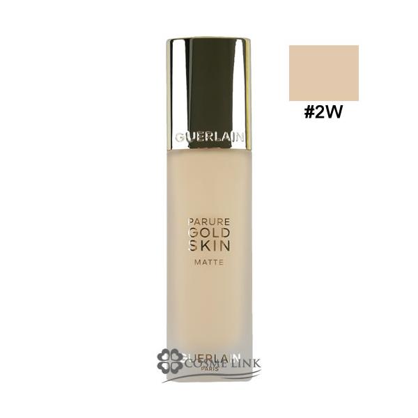 【新品未使用】ゲラン パリュール ゴールド スキン フルイド マット 2N GUERLAIN（ゲラン） 【並行輸入品】ゲラン パリュール ゴールド スキン