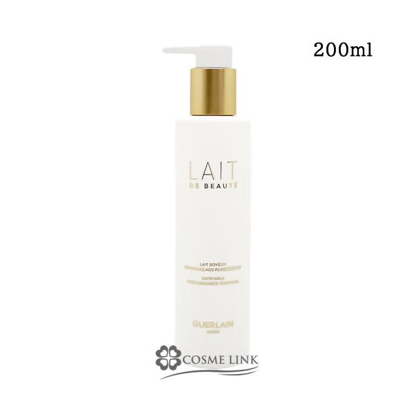 ほほぼ新品】ゲラン クレンジング クリーム 200ml サンプル付 ゲラン