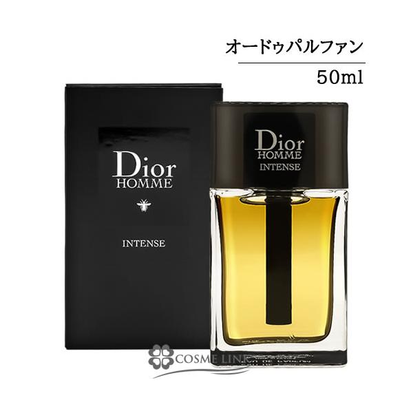 最終お値下げ　ディオール オム インテンス　オードゥパルファン 50ml Christian Dior クリスチャンディオール ディオール オム