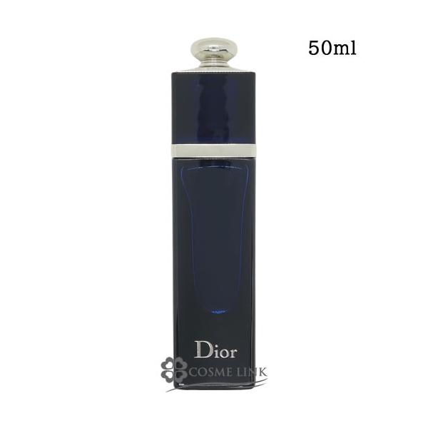 Dior クリスチャンディオール アディクト オードゥ パルファン50ml Christian Dior 【並行輸入品】クリスチャンディオール