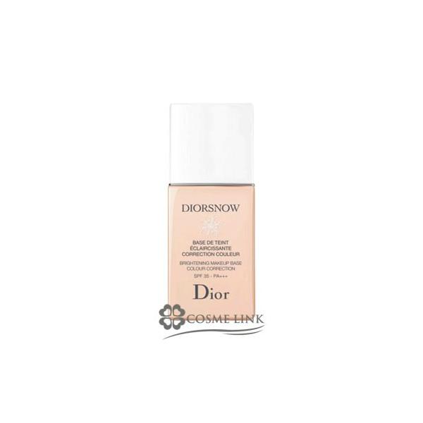 Christian Dior 【並行輸入品】クリスチャンディオール スノー