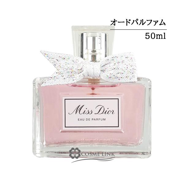 ミスディオール　オードゥ　パルファン　50ml Amazon | クリスチャン ディオール CHRISTIAN DIOR ミス