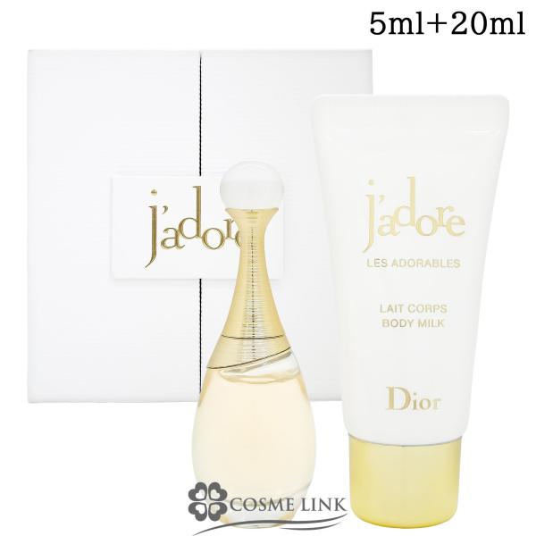 Christian Dior（クリスチャン・ディオール） 【並行輸入品