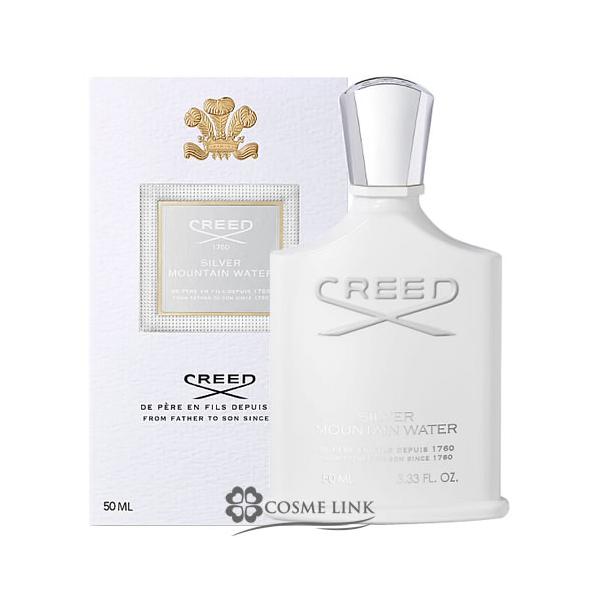 CREED(香水) クリード シルバーマウンテン ウォーター