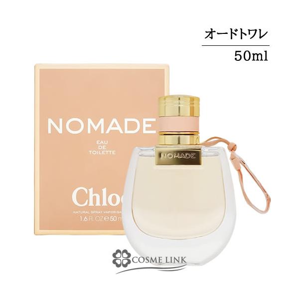 Chloé オードトワレ 60ml Chloe（クロエ） 【並行輸入品】クロエ ノマド オードトワレ 50ml