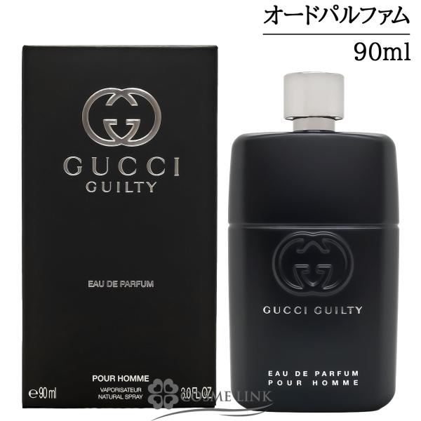 GUCCI グッチ ギルティ プールオム GUCCI（グッチ） 【並行輸入品】グッチ ギルティ プールオム