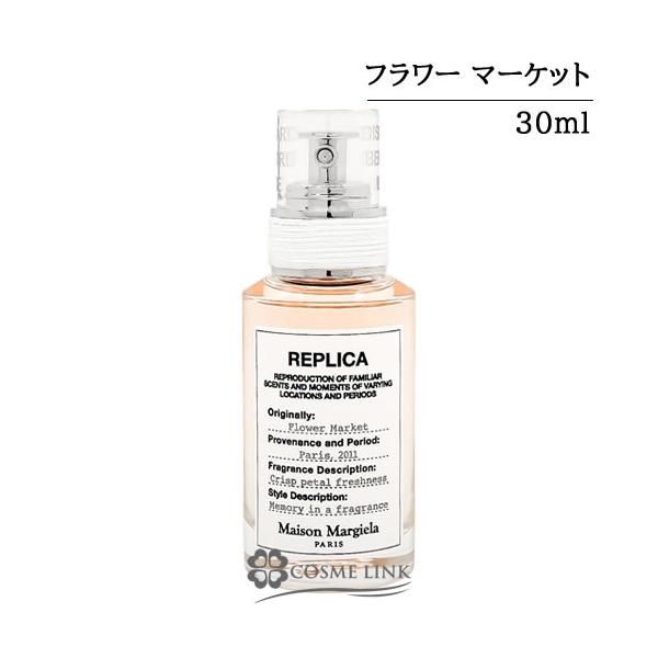 Maison Margiela（メゾンマルジェラ） 【並行輸入品】メゾン