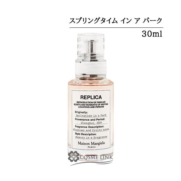 Maison Margiela（メゾンマルジェラ） 【並行輸入品】メゾン