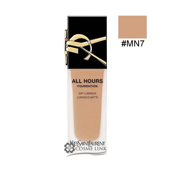 YSL オールアワーズ リキッド 箱付き Yves Saint Laurent イヴサンローラン オールアワーズ リキッド