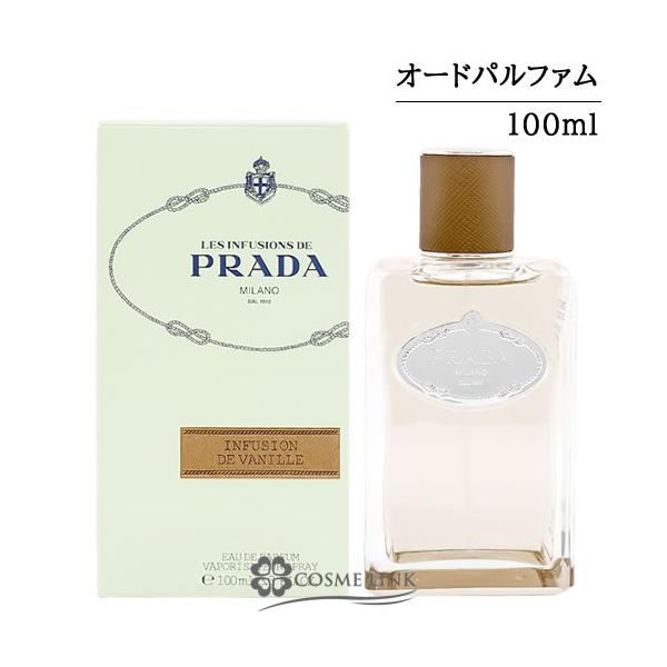 PRADA（プラダ） 【並行輸入品】プラダ インフュージョン ドゥ バニラ