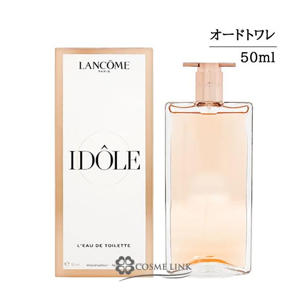 【新品未使用】LANCOMEランコム イドル オー ドゥ トワレ50ml LANCOME（ランコム） 【並行輸入品】ランコム イドル オー ドゥ トワレ