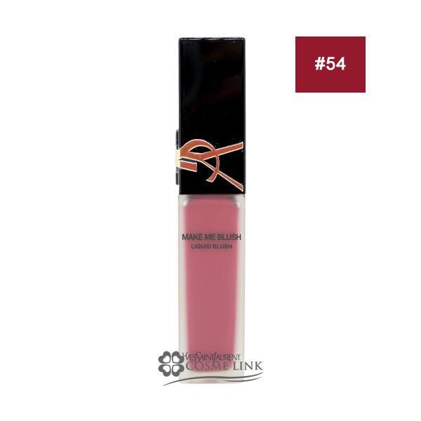 Yves Saint Laurent 【並行輸入品】イヴサンローラン メイクミー