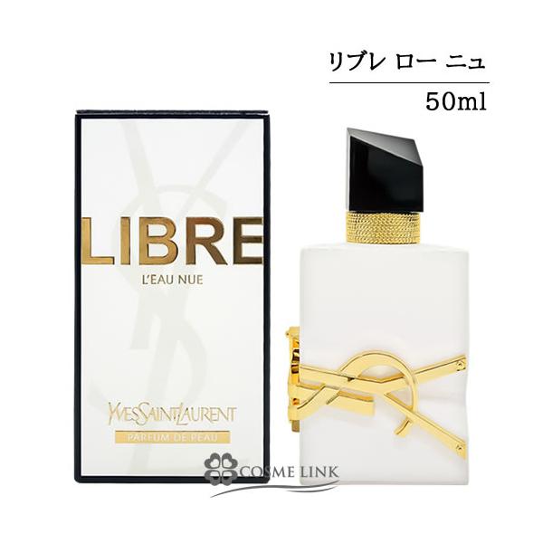 Yves Saint Laurent（イヴ・サンローラン） 【並行輸入品】イヴサン
