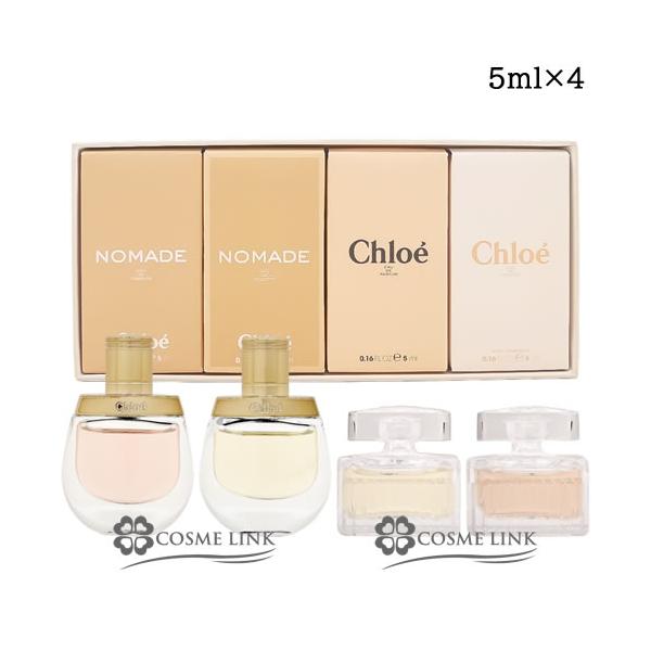 Chloé 香水セット 5本 ポーチ付き Chloe（クロエ） 【並行輸入品】クロエ ミニチュアコレクション 4x5ml
