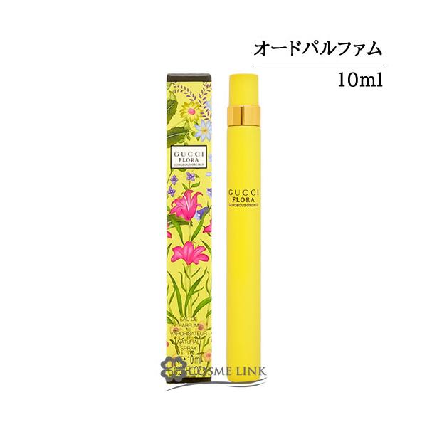 【並行輸入品】グッチ フローラ ゴージャス オーキッド オードパルファム 10ml【香水 ギフト レディース ミニサイズ】(169297)【SG】