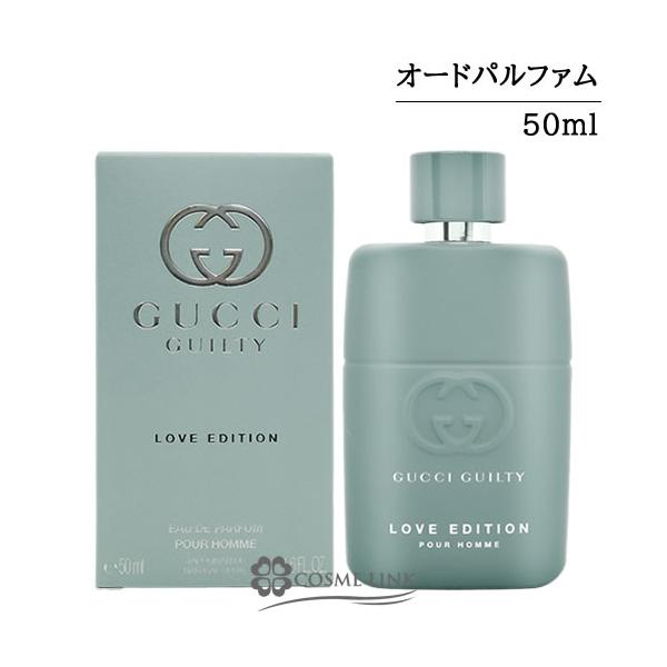 GUCCI（グッチ） 【並行輸入品】グッチ ギルティ ラブ エディション