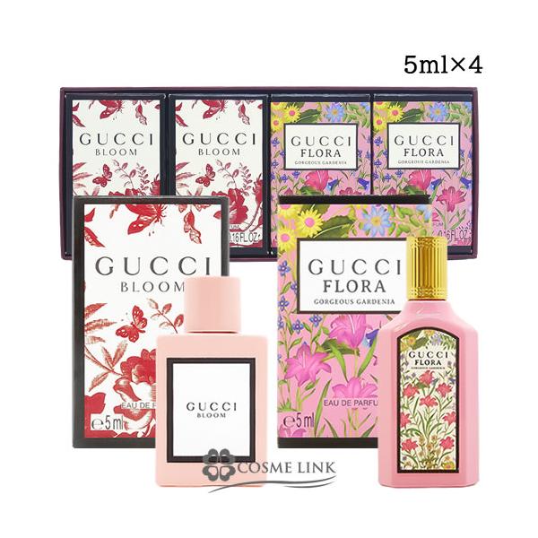 GUCCI（グッチ） 【並行輸入品】グッチ オードパルファム ミニセット