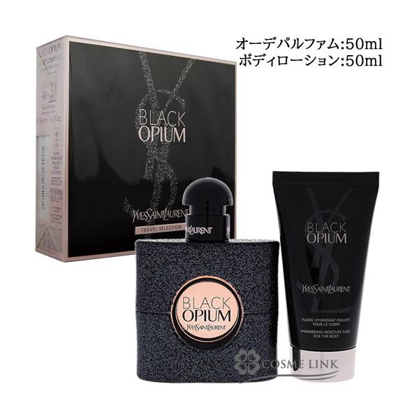 Yves Saint Laurent イヴサンローラン ブラックOP トラベル Yves Saint Laurent イヴサンローラン ブラックOP トラベル