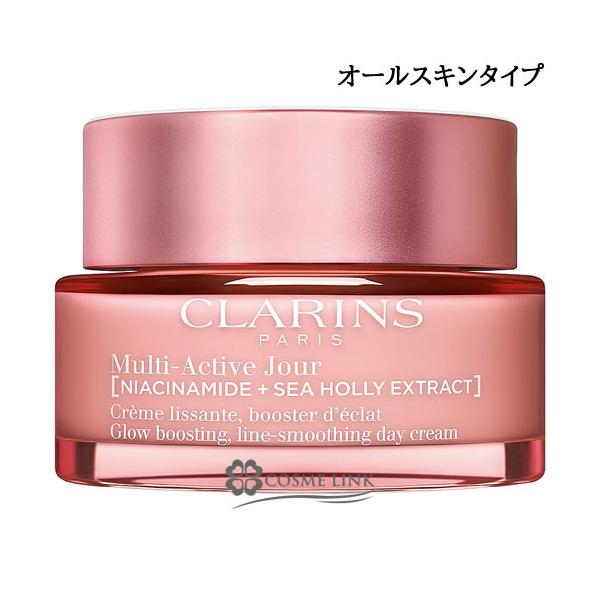 クラランス Mアクティヴ デイ クリーム オールスキンタイプ 50ml CLARINS MULTI-ACTIVE DAY CREAM ALL SKIN TYPES CLARINS（クラランス） 【並行輸入品】クラランス Mアクティヴ デイ