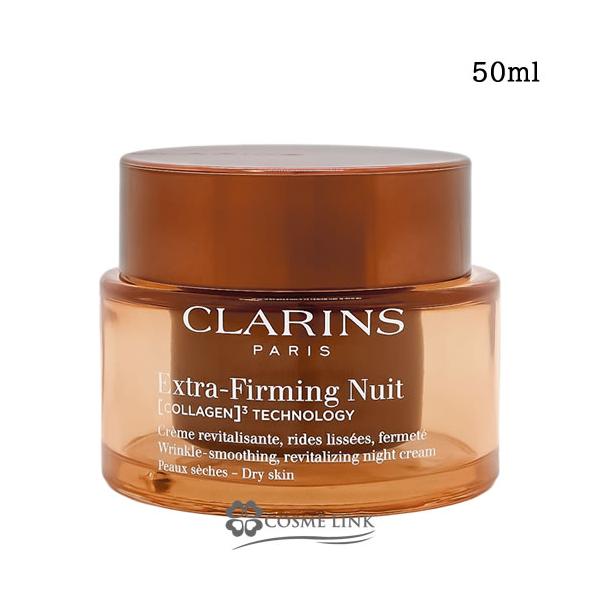 CLARINS（クラランス） 【並行輸入品】クラランス ファーミングEX