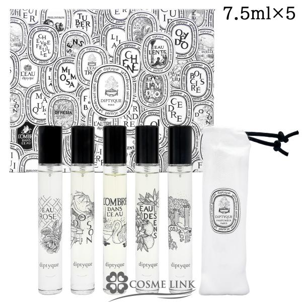 【並行輸入品】ディプティック オードトワレ ディスカバリーセット 5x7.5ml (488688)【SG】