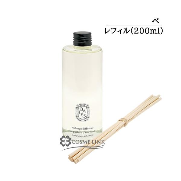 diptyque（ディプティック） 【並行輸入品】ディプティック ホーム