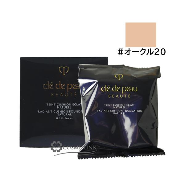 cle de peau BEAUTE（クレ ド ポー ボーテ） タンクッションエクラ