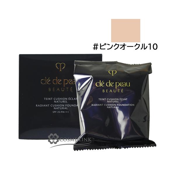 cle de peau BEAUTE（クレ ド ポー ボーテ） タンクッションエクラ